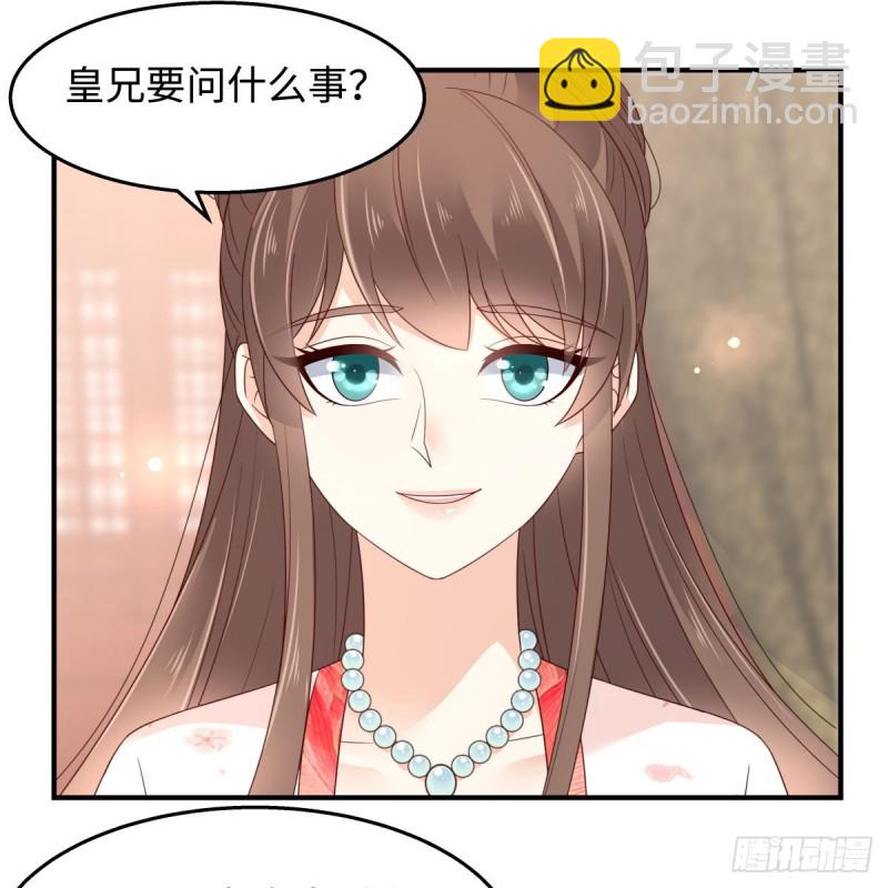 第72话 妹控即正义！-第73话