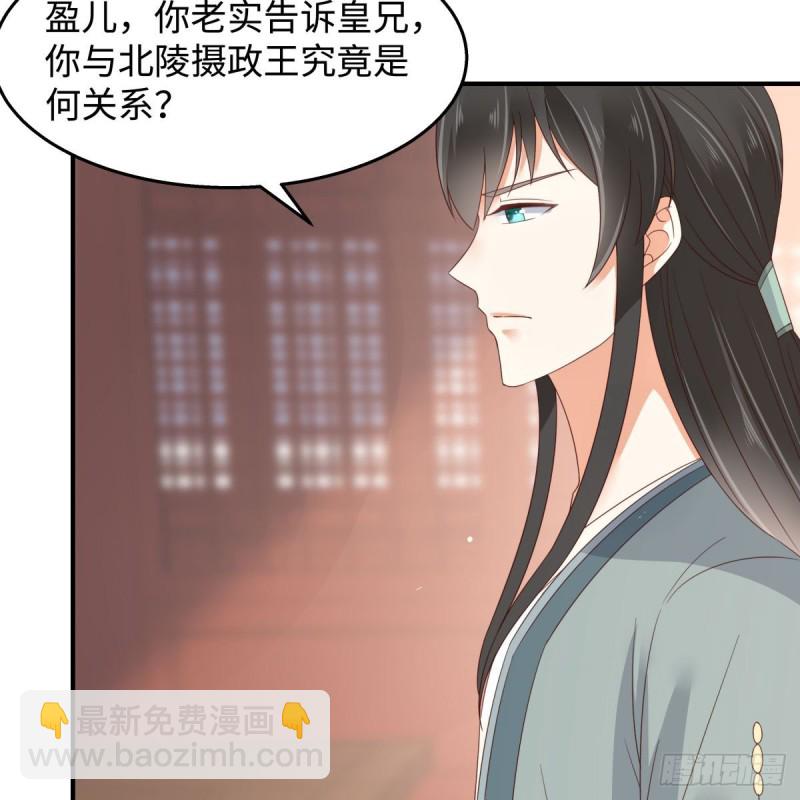 第72话 妹控即正义！-第73话