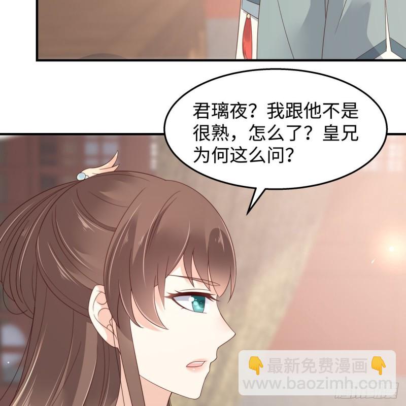 第72话 妹控即正义！-第73话