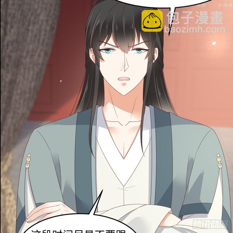 第72话 妹控即正义！-第73话