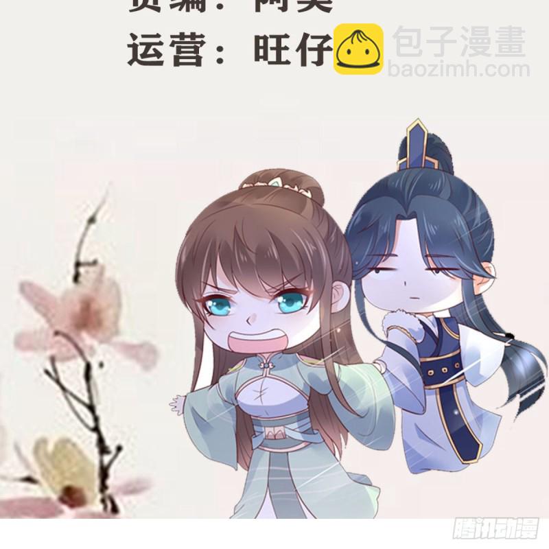 第72话 妹控即正义！-第73话