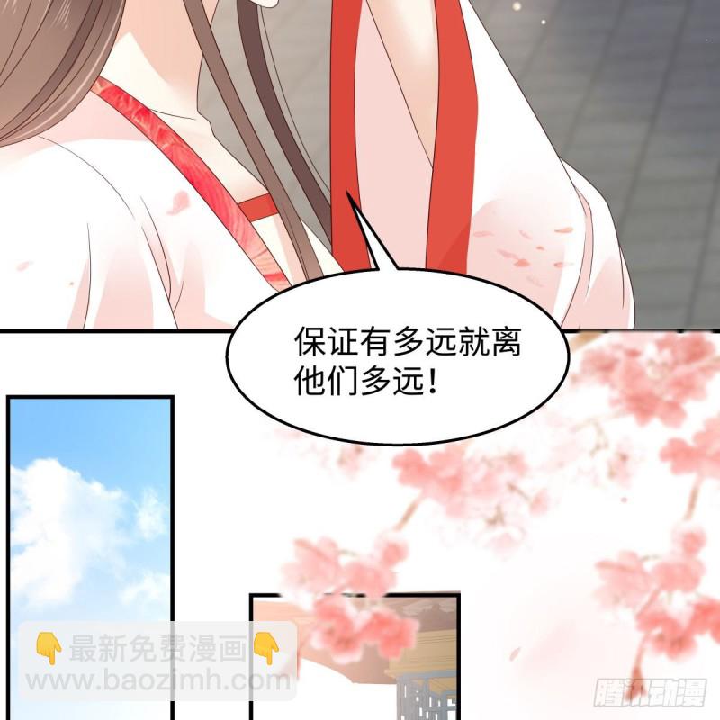 第72话 妹控即正义！-第73话