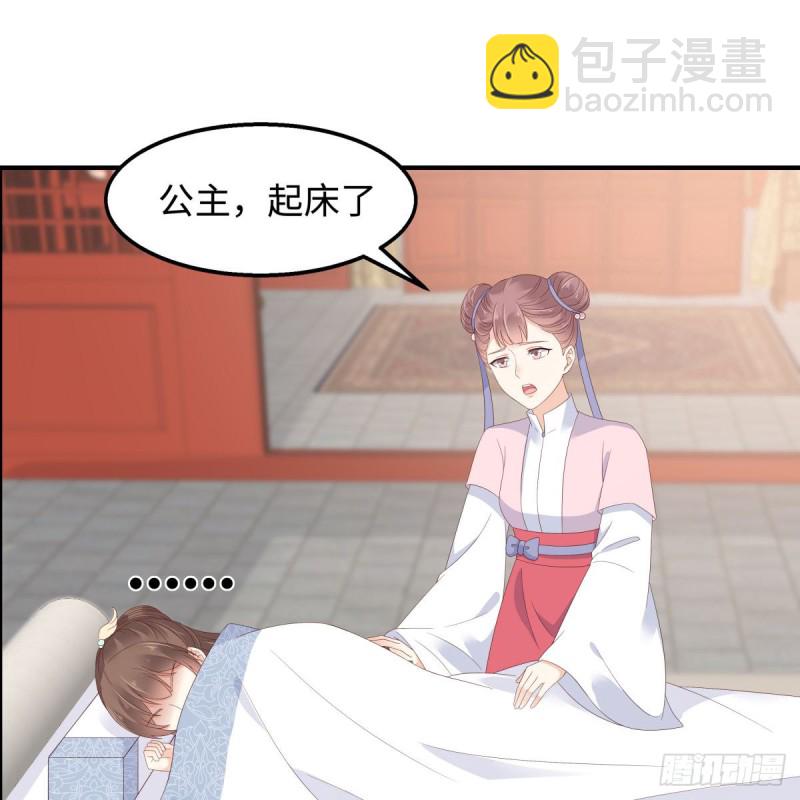 第72话 妹控即正义！-第73话