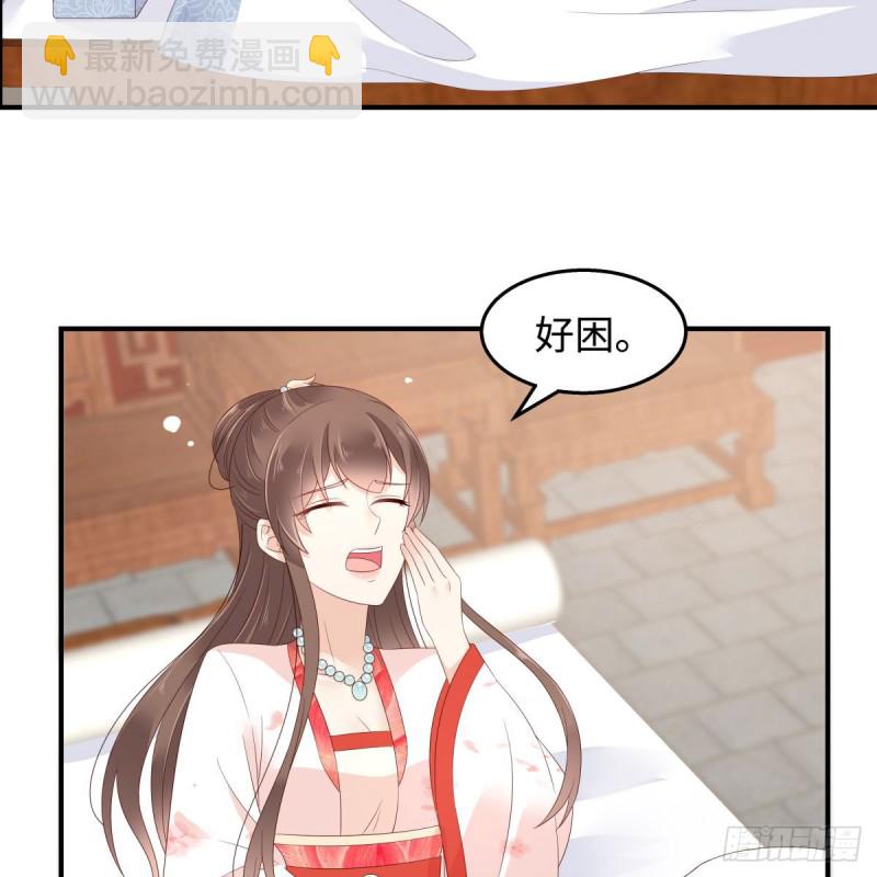 第72话 妹控即正义！-第73话