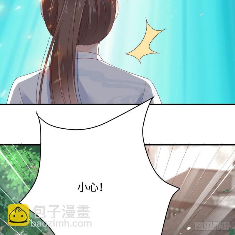 第74话 贵人出手相助-第75话
