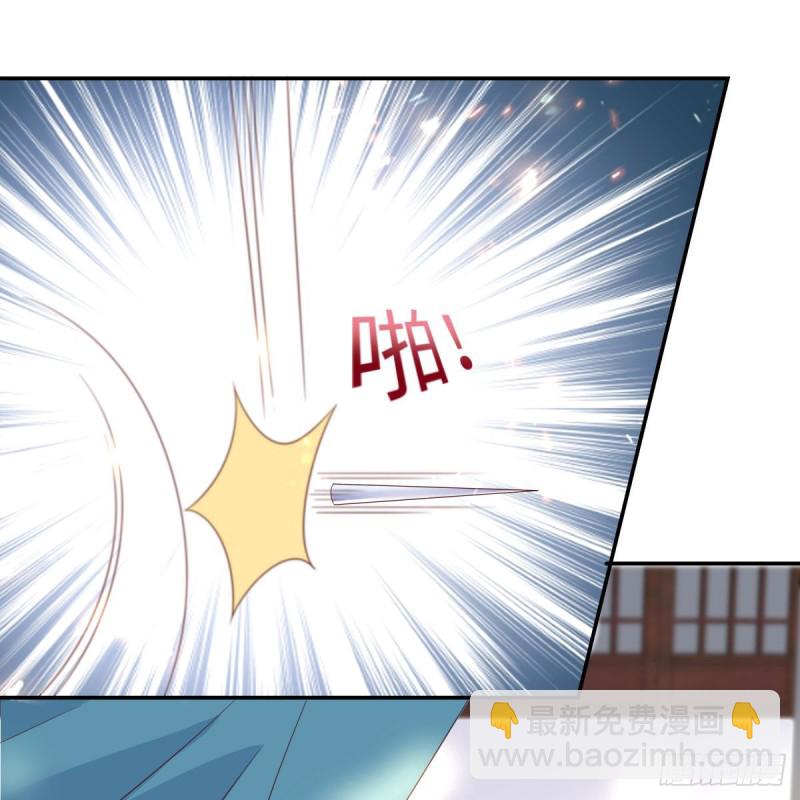 第74话 贵人出手相助-第75话