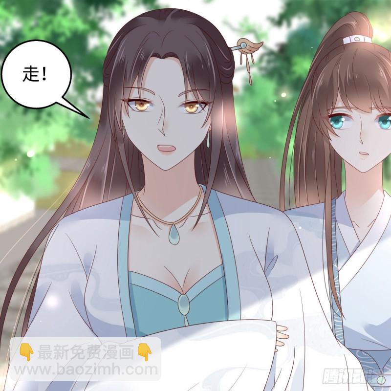第74话 贵人出手相助-第75话