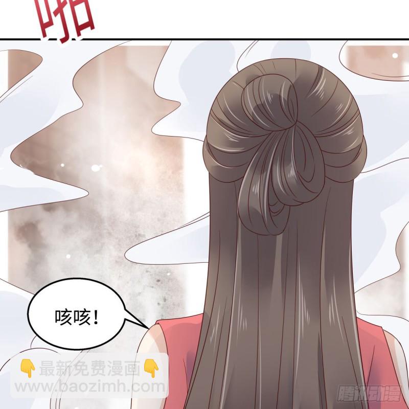 第74话 贵人出手相助-第75话
