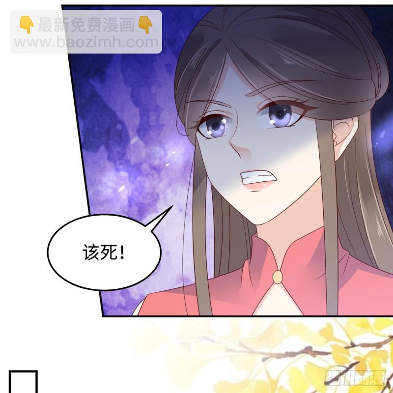 第74话 贵人出手相助-第75话