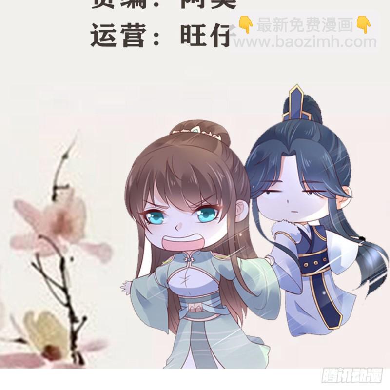 第74话 贵人出手相助-第75话