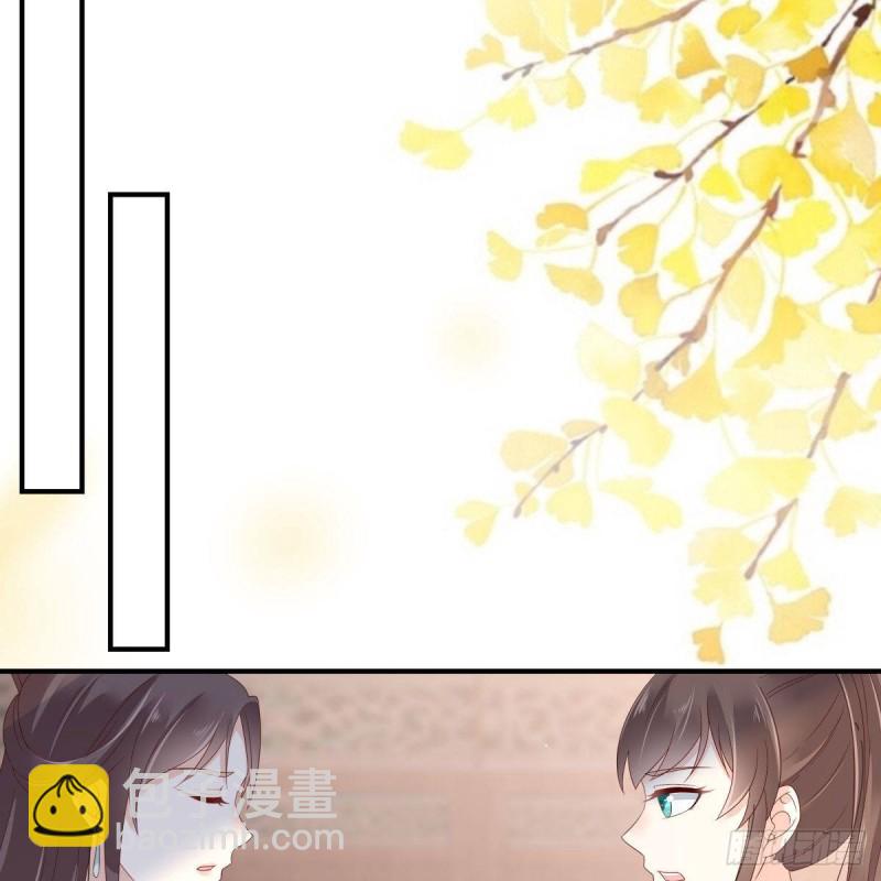第74话 贵人出手相助-第75话