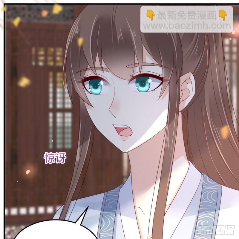 第74话 贵人出手相助-第75话