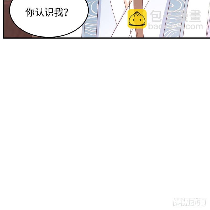 第74话 贵人出手相助-第75话