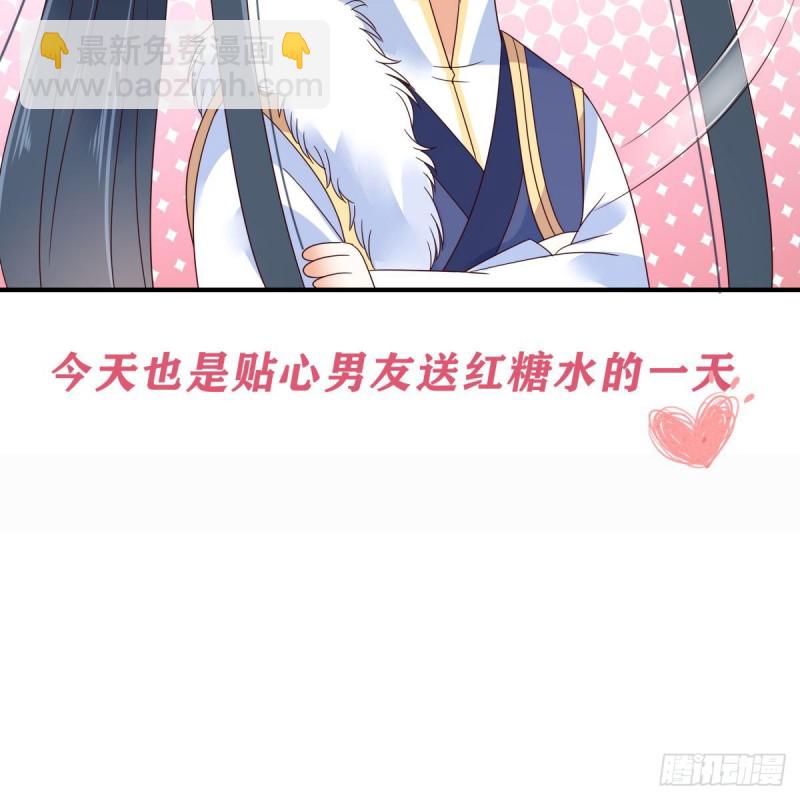 第74话 贵人出手相助-第75话
