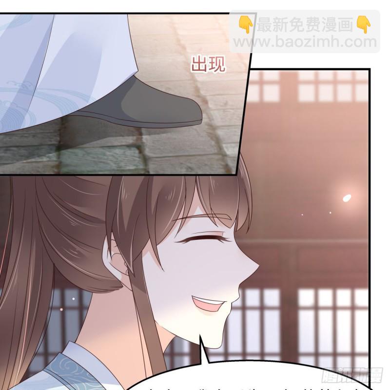 第74话 贵人出手相助-第75话