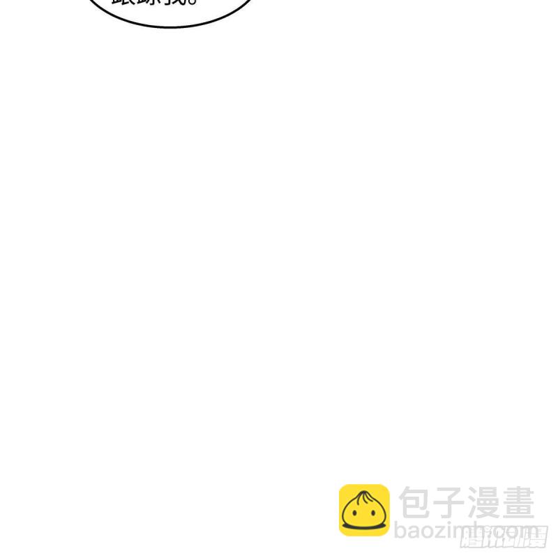 第74话 贵人出手相助-第75话