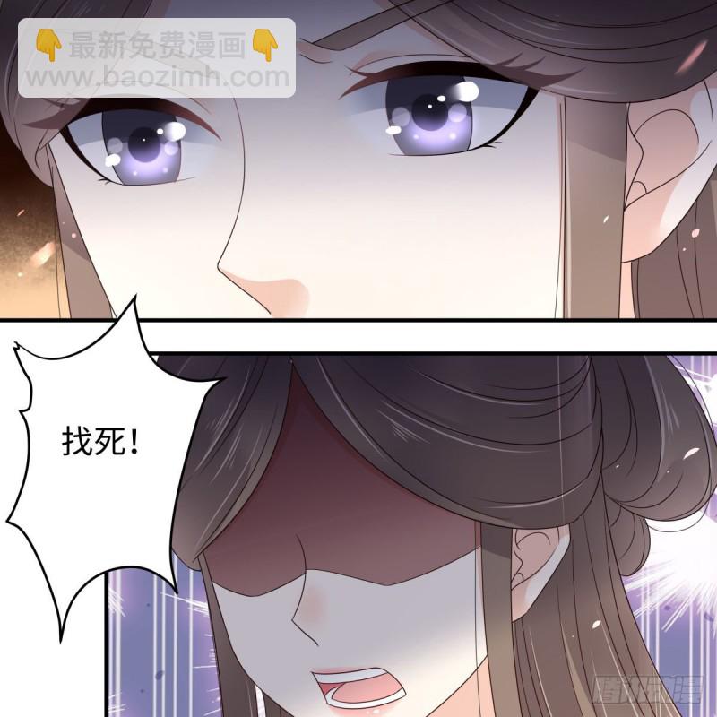 第74话 贵人出手相助-第75话