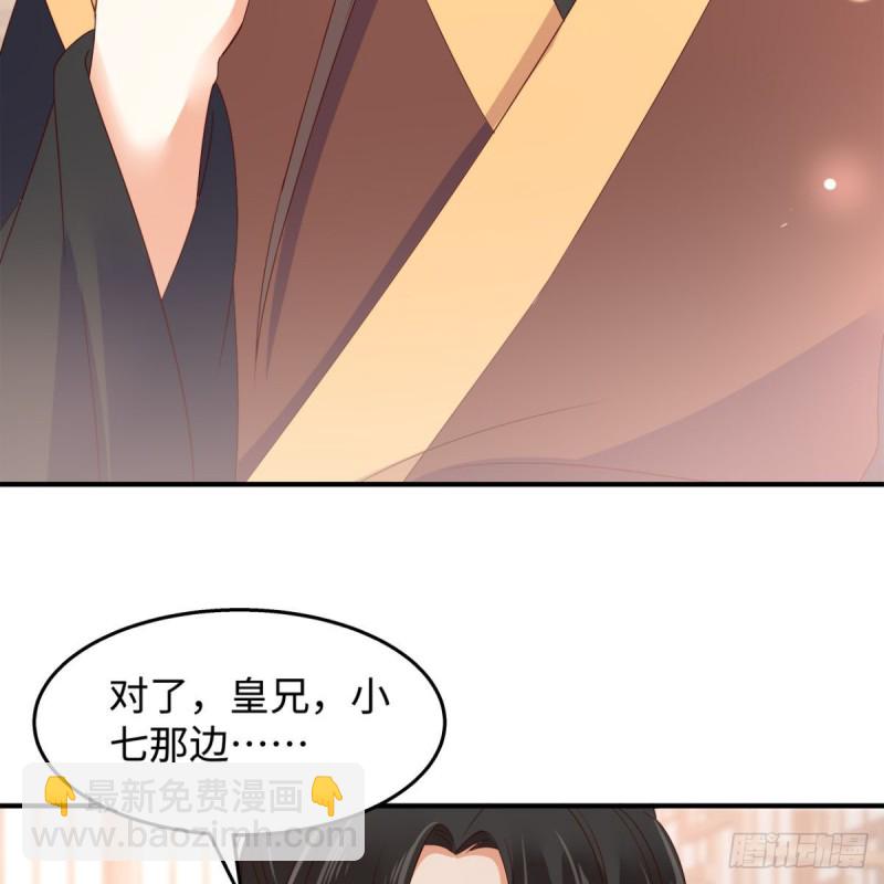 第76话 一不做二不休-第77话