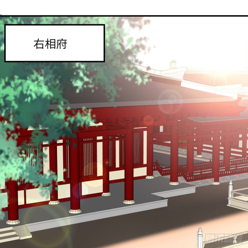 第76话 一不做二不休-第77话