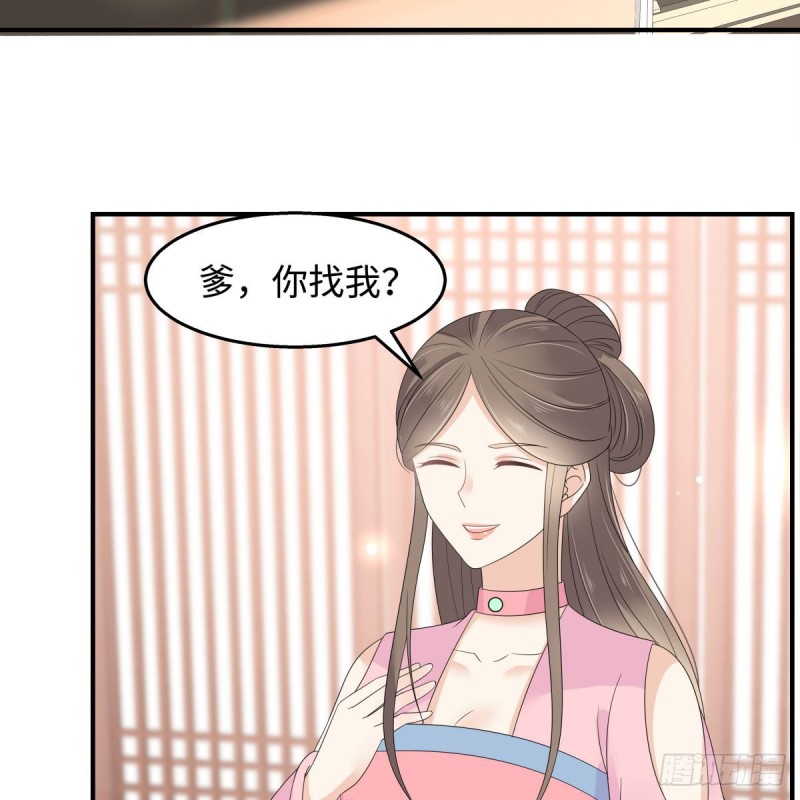 第76话 一不做二不休-第77话