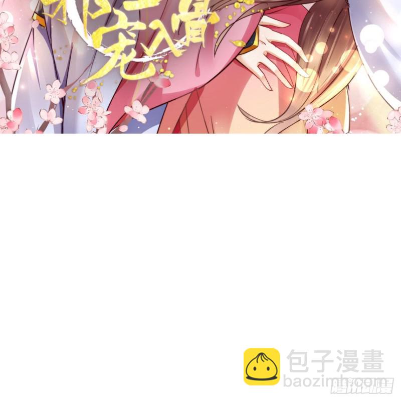 第76话 一不做二不休-第77话
