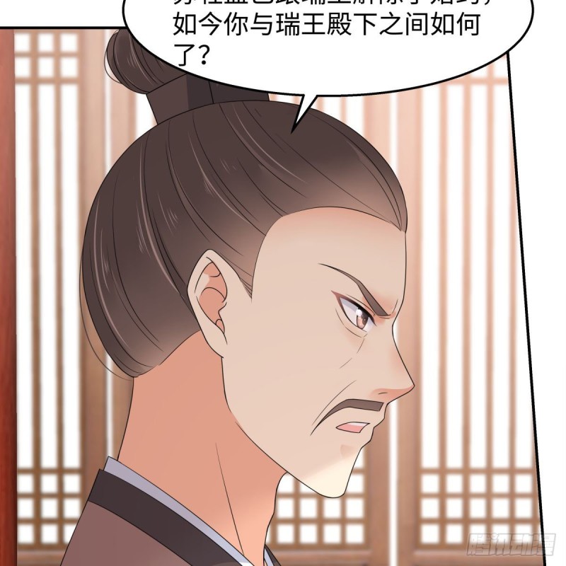 第76话 一不做二不休-第77话