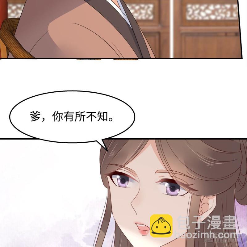 第76话 一不做二不休-第77话