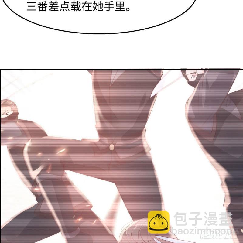 第76话 一不做二不休-第77话