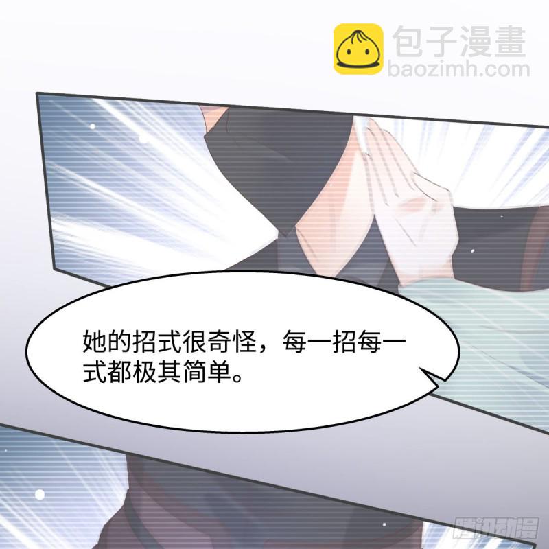 第76话 一不做二不休-第77话