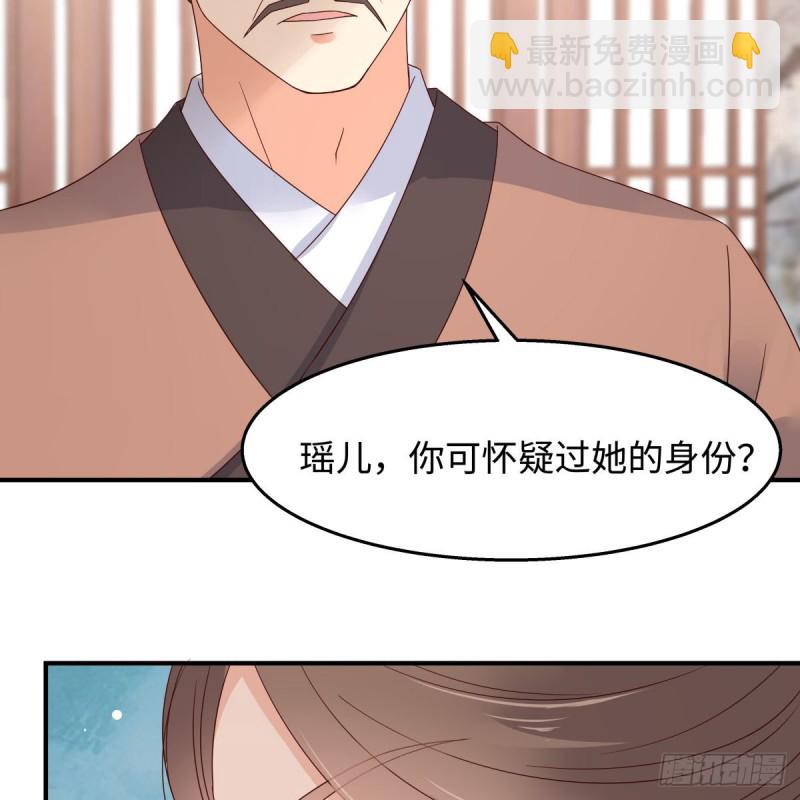 第76话 一不做二不休-第77话