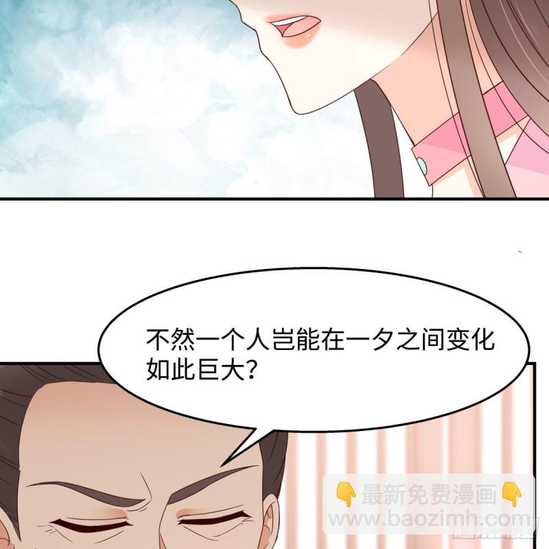第76话 一不做二不休-第77话