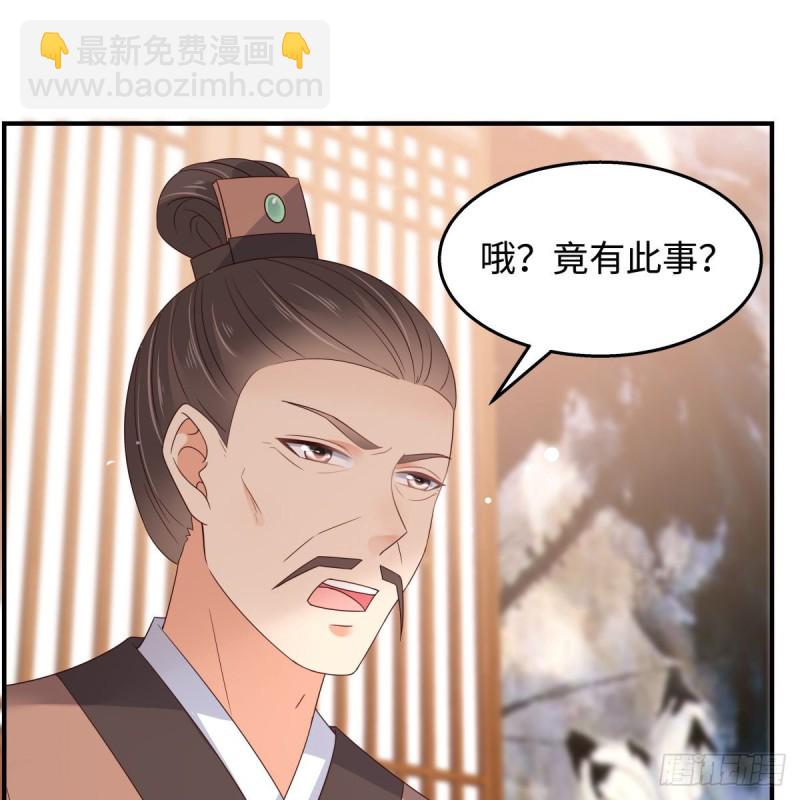 第76话 一不做二不休-第77话