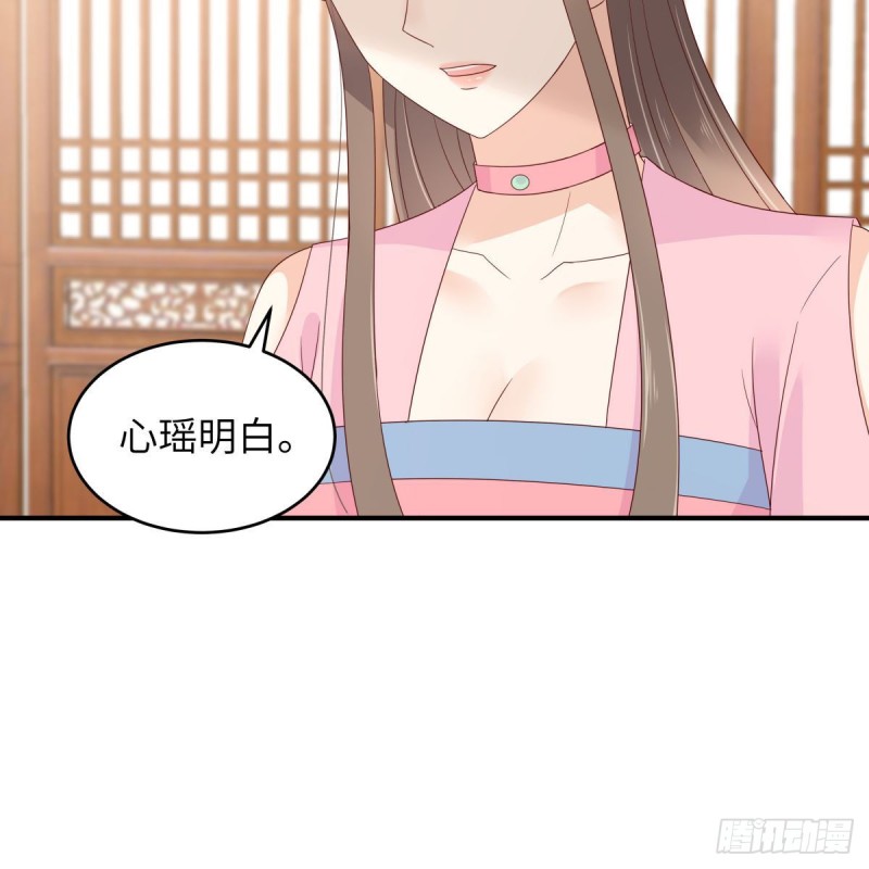 第76话 一不做二不休-第77话