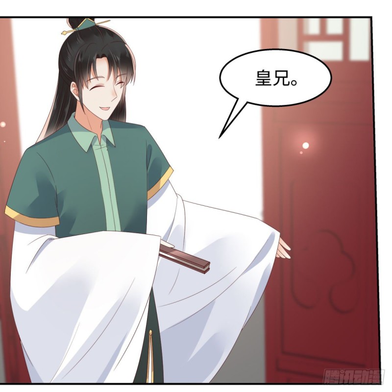 第76话 一不做二不休-第77话