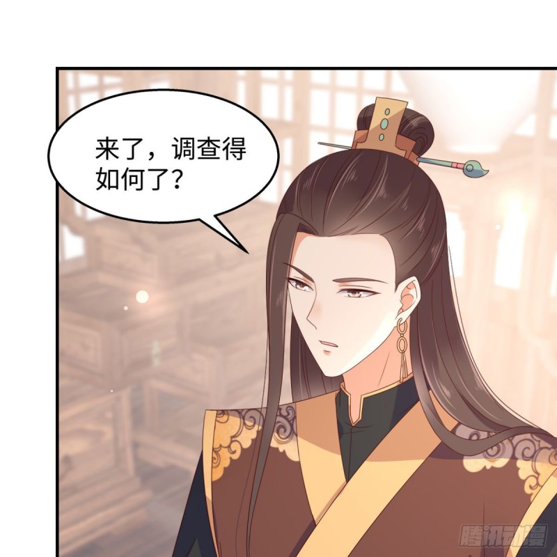 第76话 一不做二不休-第77话