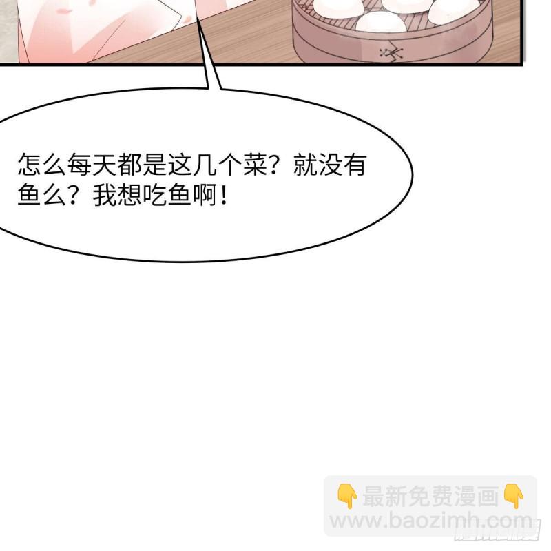 第78话 皇家烤鱼铺开张啦-第79话
