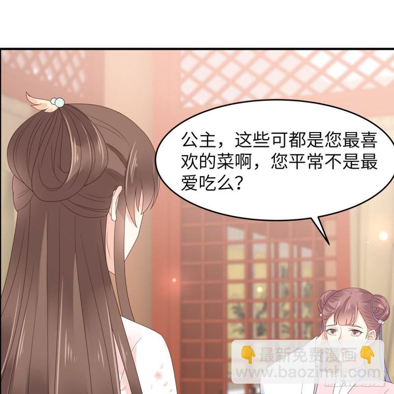 第78话 皇家烤鱼铺开张啦-第79话