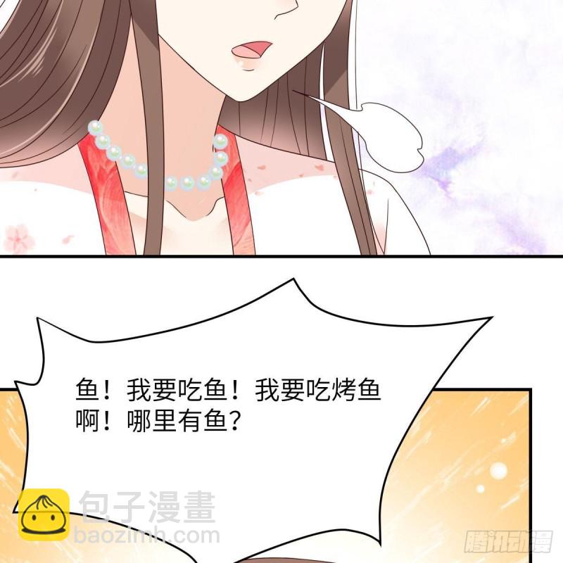 第78话 皇家烤鱼铺开张啦-第79话