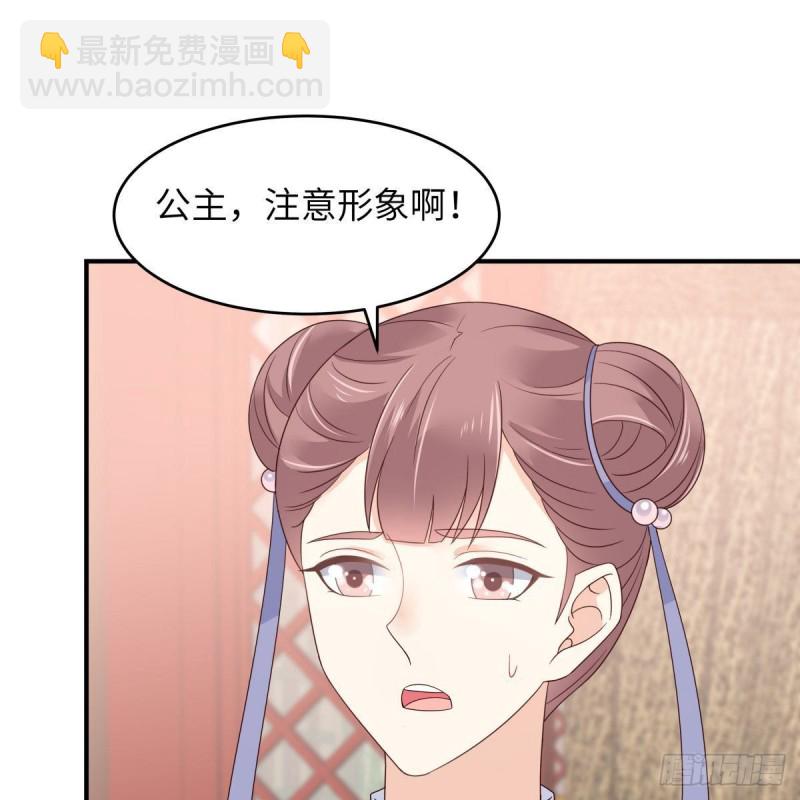 第78话 皇家烤鱼铺开张啦-第79话