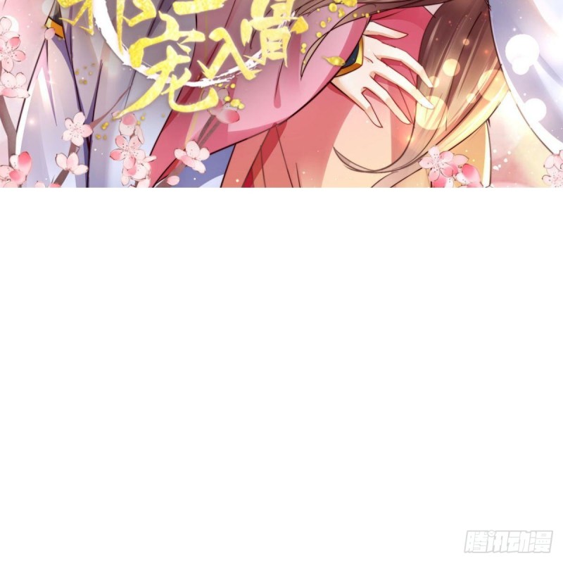 第78话 皇家烤鱼铺开张啦-第79话