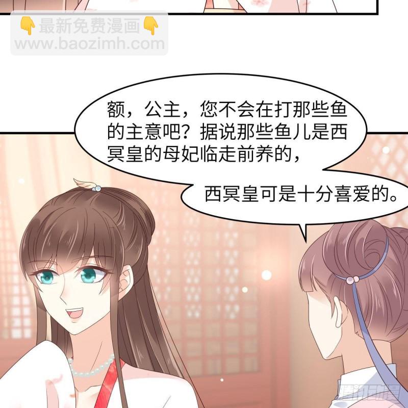 第78话 皇家烤鱼铺开张啦-第79话