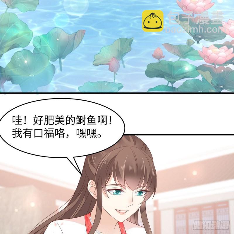 第78话 皇家烤鱼铺开张啦-第79话