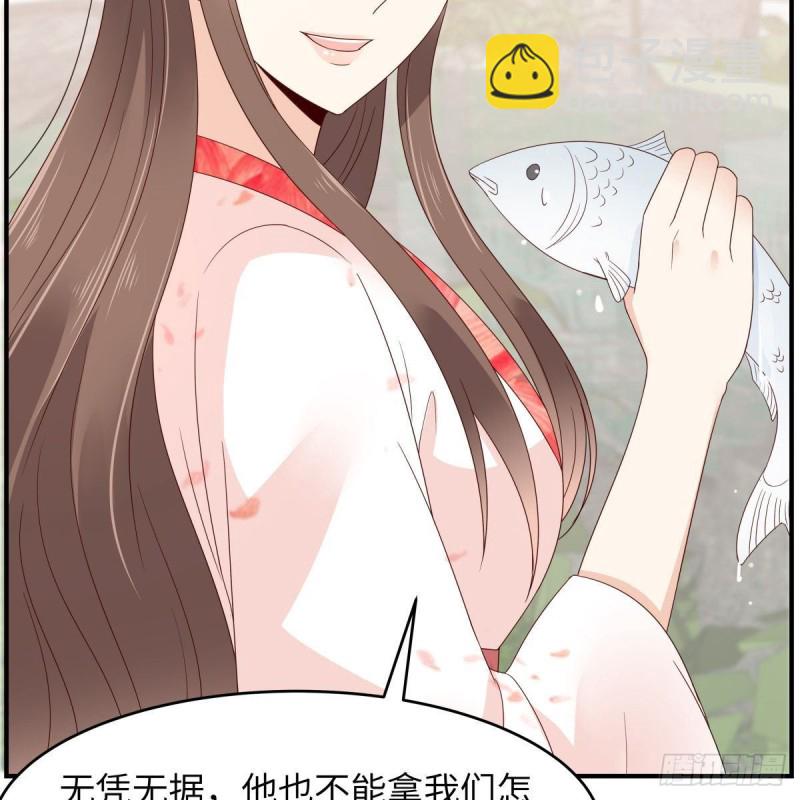 第78话 皇家烤鱼铺开张啦-第79话