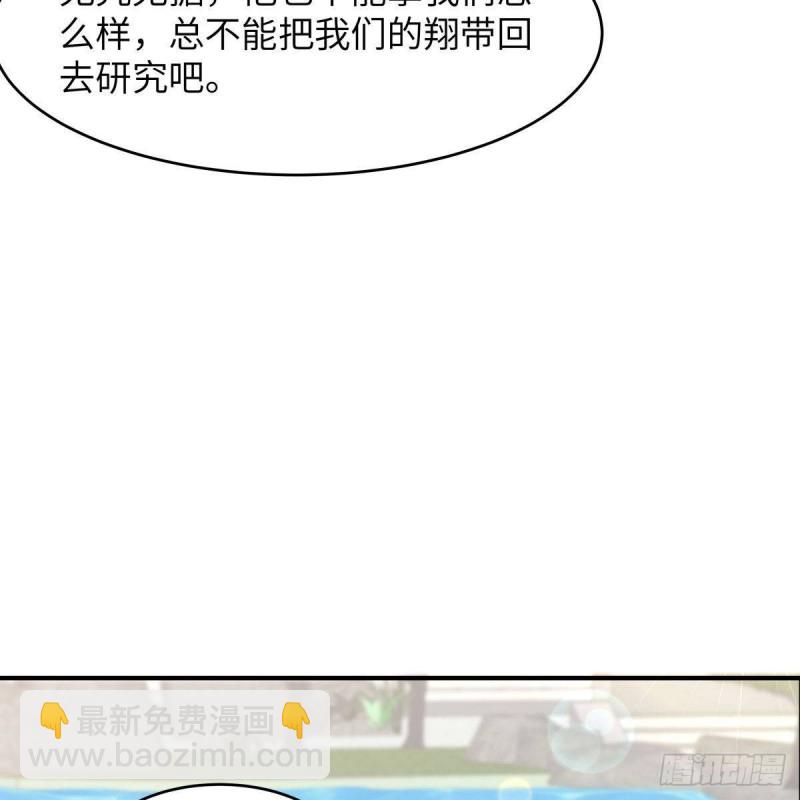 第78话 皇家烤鱼铺开张啦-第79话