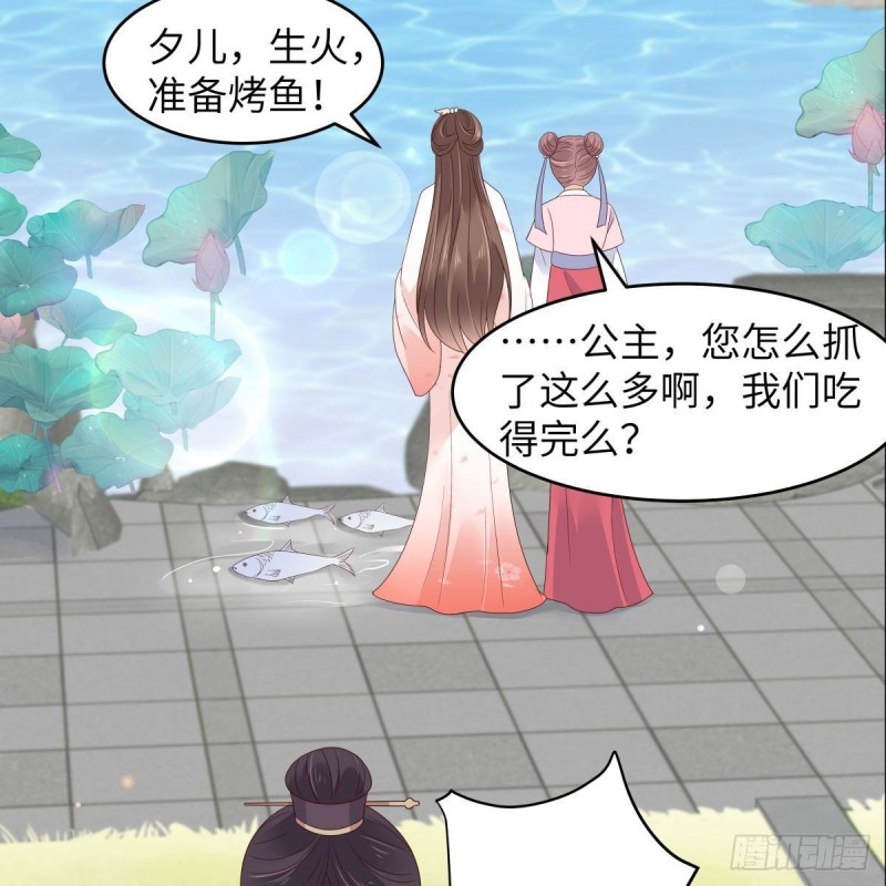 第78话 皇家烤鱼铺开张啦-第79话