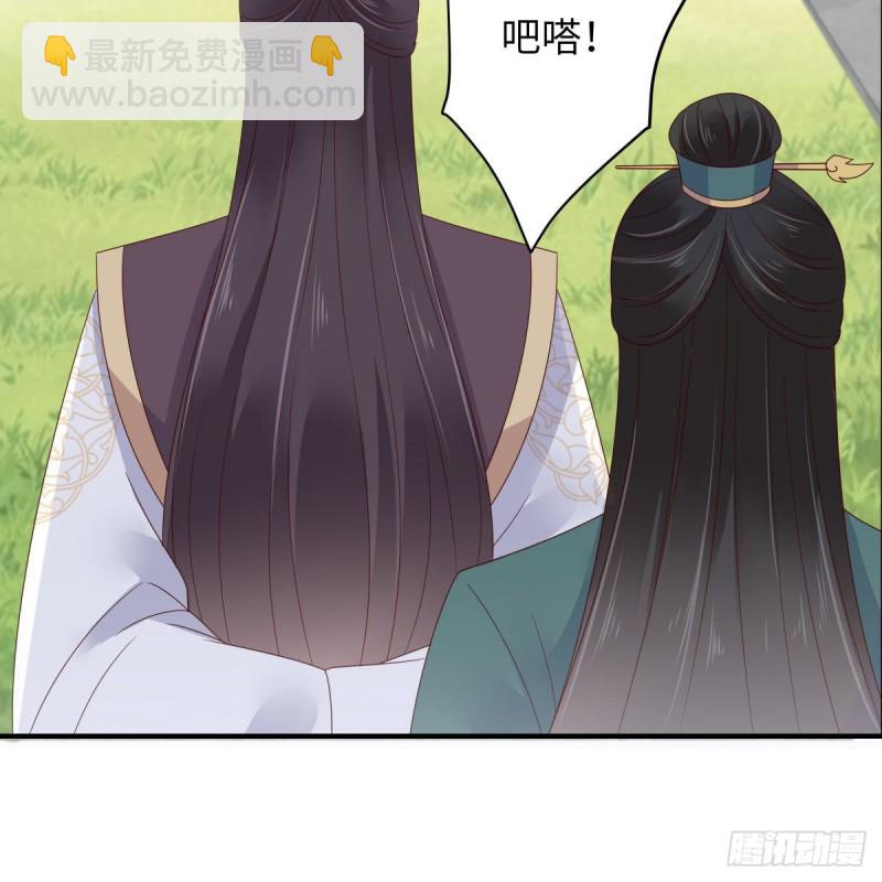 第78话 皇家烤鱼铺开张啦-第79话