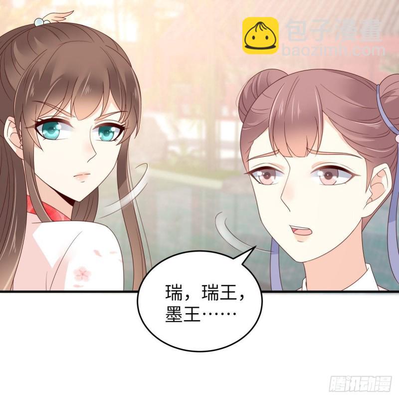 第78话 皇家烤鱼铺开张啦-第79话