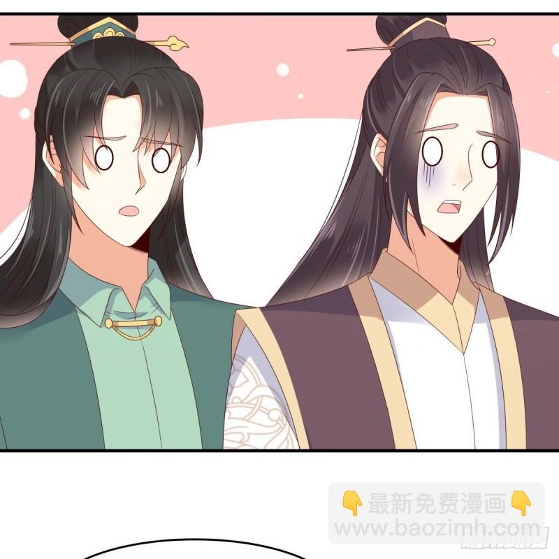 第78话 皇家烤鱼铺开张啦-第79话