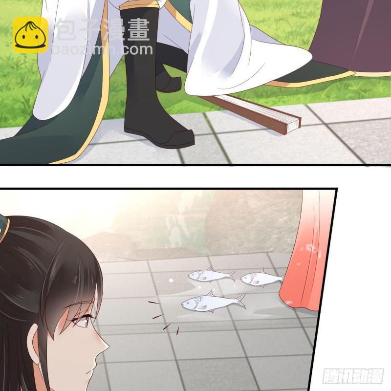 第78话 皇家烤鱼铺开张啦-第79话