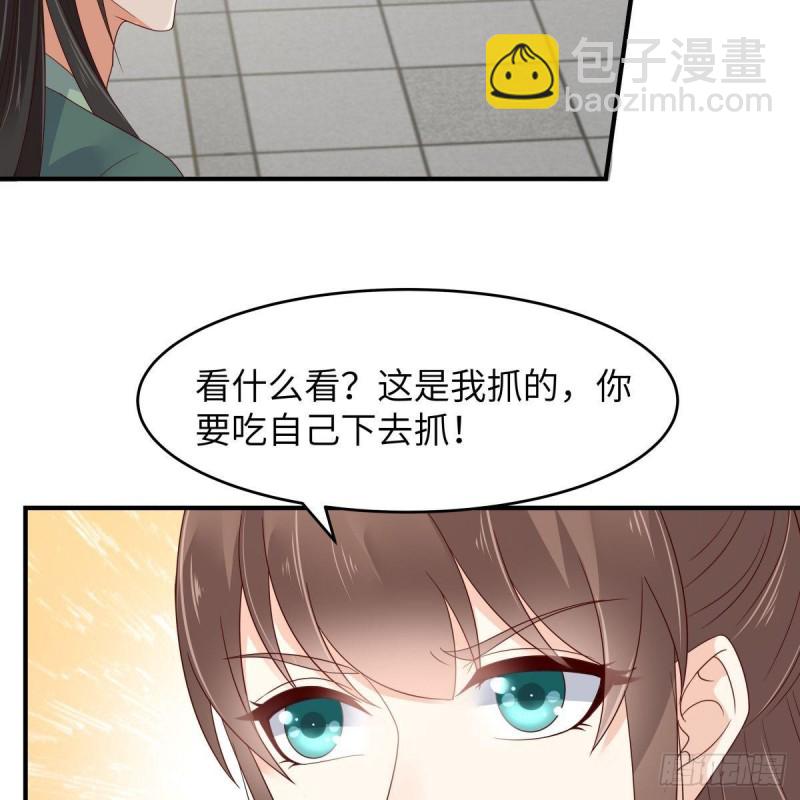 第78话 皇家烤鱼铺开张啦-第79话
